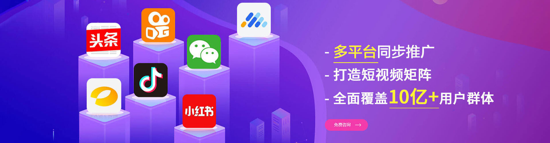新吴百度开户高返点